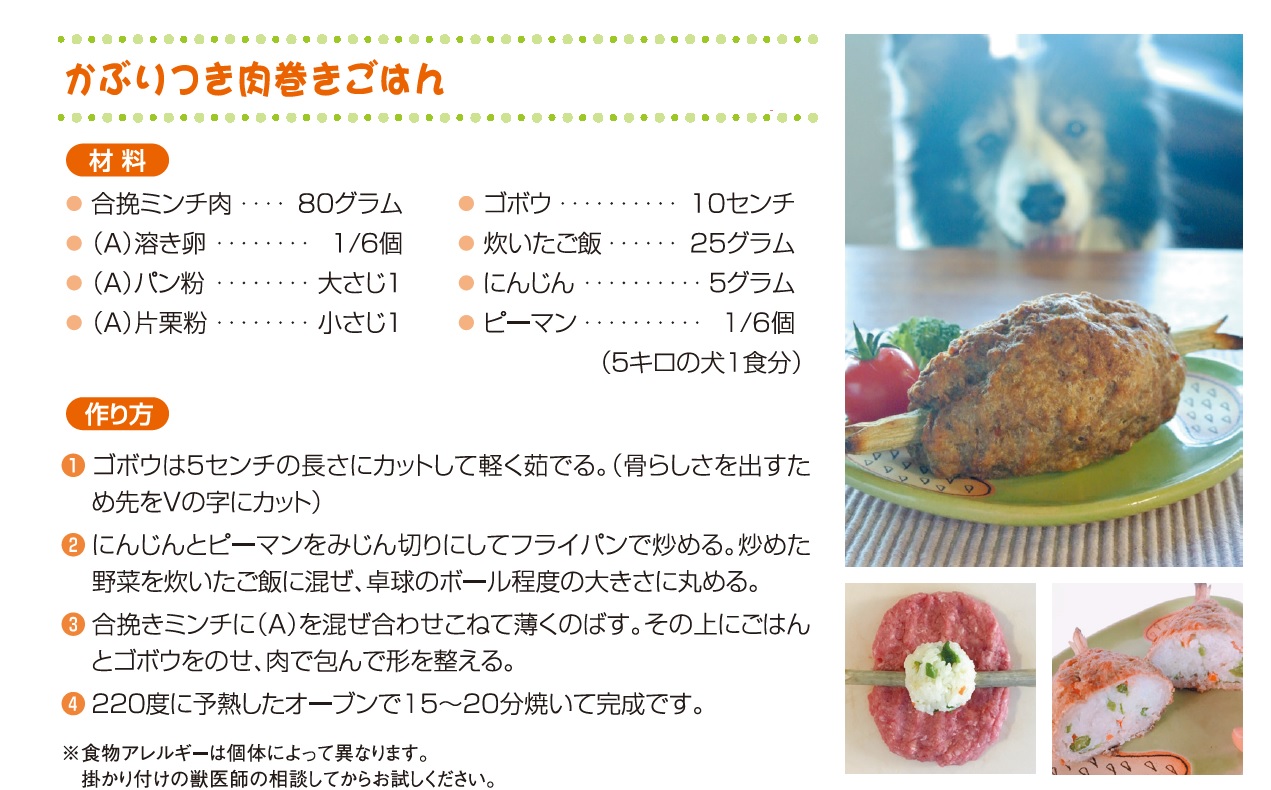 愛犬のホームケア 第3回 ペット ライフスタイル 住宅情報紙 週刊かふう 新報リビングニュース かふうweb