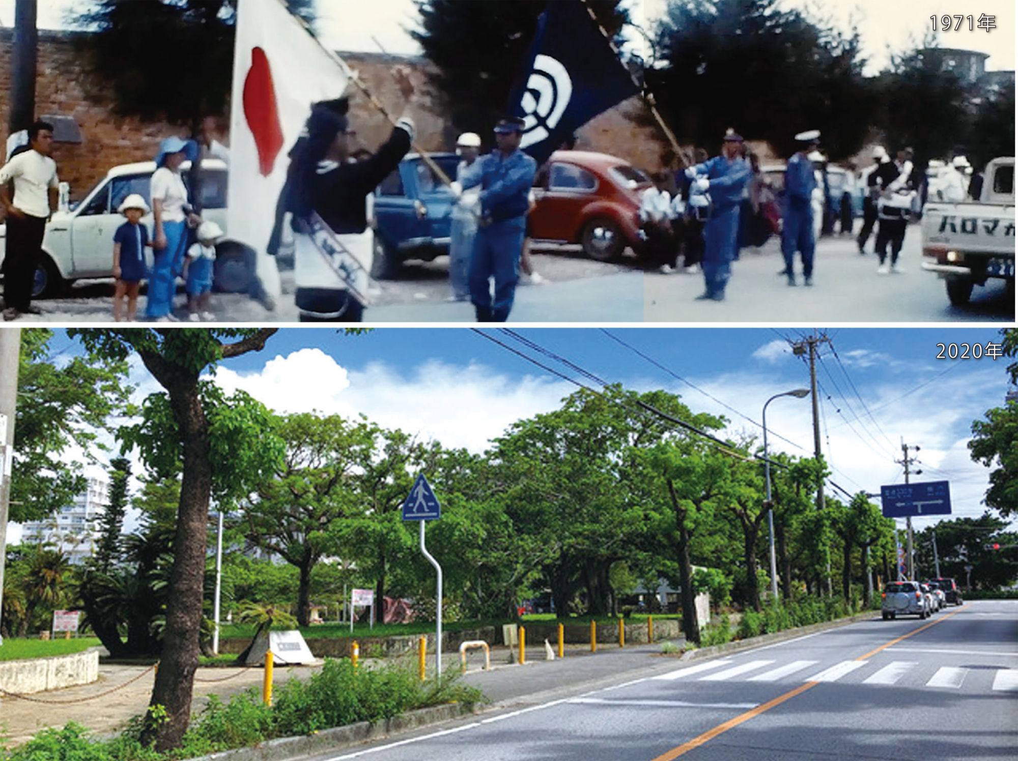 Okinawa航時機　古写真から読みとく、当時の街の姿　10月10日の大綱挽と赤レンガ塀