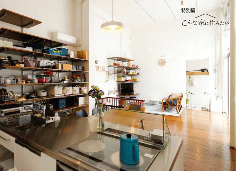 収納を考えた家づくり