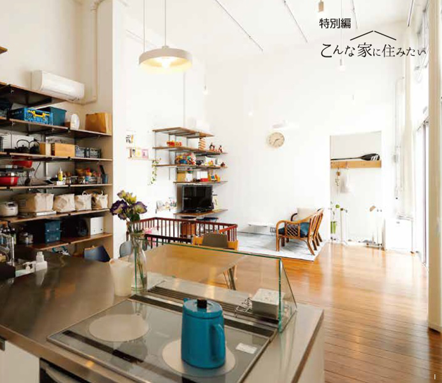 収納を考えた家づくり