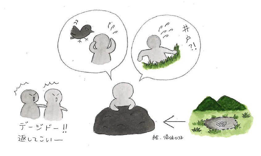 琉球・沖縄年中行事 なんでもQ&A 山から拾ってきた石 | 年中行事 