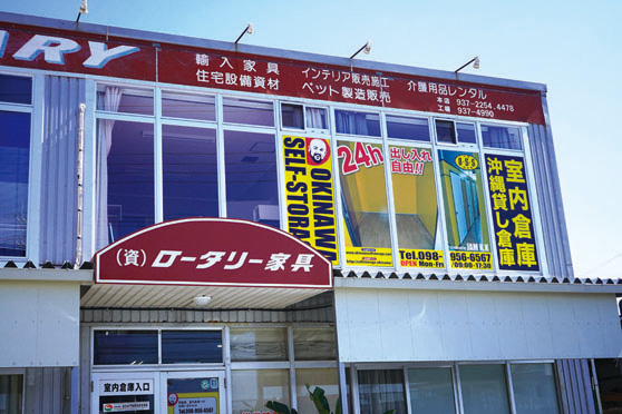 荷物の一時保管や大切なコレクションの収納スペースに 沖縄貸し倉庫 