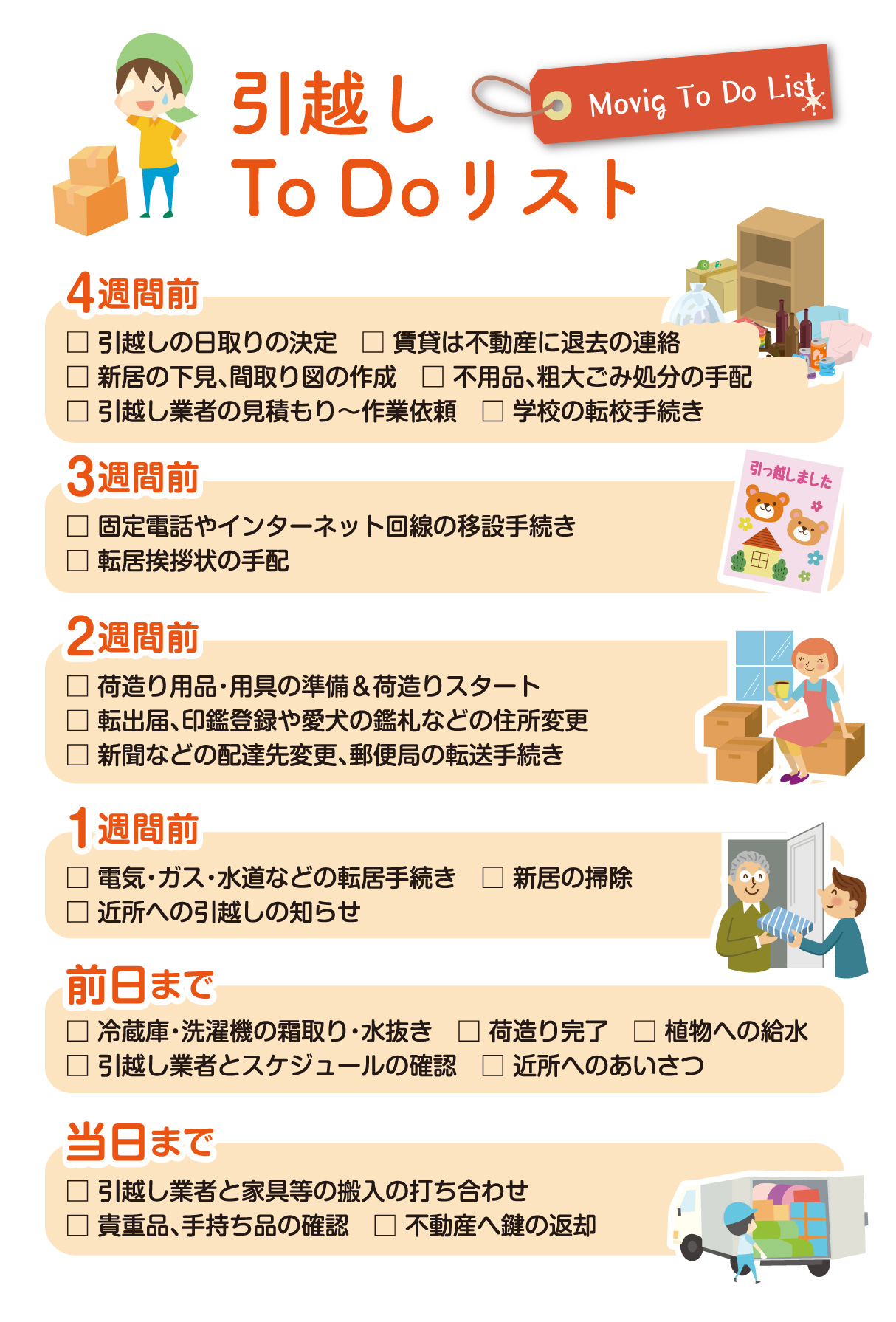 僕の好きな風景 第69回 住宅1軒から町の景観を考える