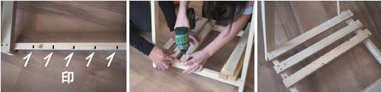 寿ちょっぴりDIY  #2 材料費1,000円 おしゃれハンガーラック