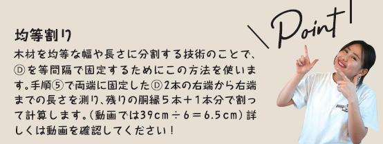 寿ちょっぴりDIY  #2 材料費1,000円 おしゃれハンガーラック