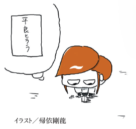琉球・沖縄年中行事 なんでもQ&A　旧盆のウチカビ（カビアンジ）