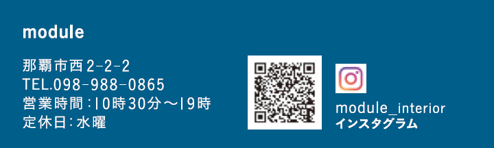 ロングセラーズ by module　＃１　誰もが語りたくなる照明アイコン