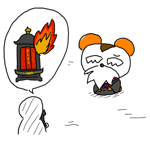 琉球・沖縄年中行事 なんでもQ&A 知っていおきたい! トートーメーの専門用語②