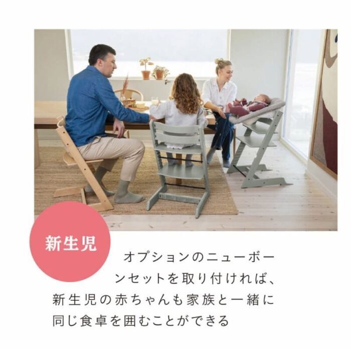 ロングセラーズ by module #6 50年にわたり世界で愛されるベビーチェア