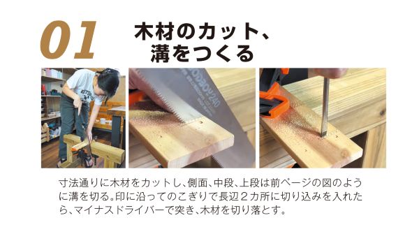 寿ちょっぴりDIY  ＃8　ごちゃごちゃ配線がスッキリ！ ケーブル収納ボックス