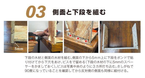 寿ちょっぴりDIY  ＃8　ごちゃごちゃ配線がスッキリ！ ケーブル収納ボックス