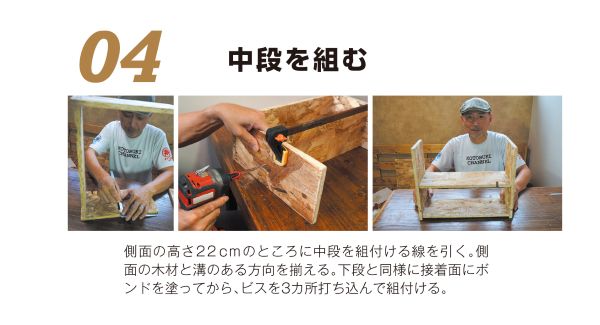 寿ちょっぴりDIY  ＃8　ごちゃごちゃ配線がスッキリ！ ケーブル収納ボックス