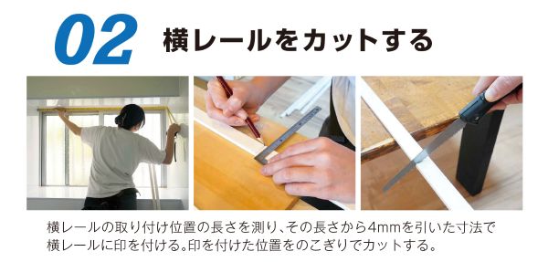 寿ちょっぴりDIY #9 断熱・省エネ・結露防止に! メリットたくさん2重窓DIY