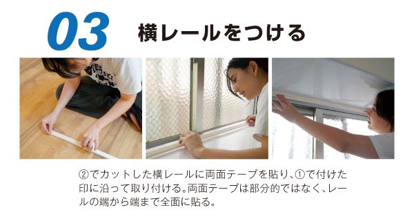 寿ちょっぴりDIY #9 断熱・省エネ・結露防止に! メリットたくさん2重窓DIY
