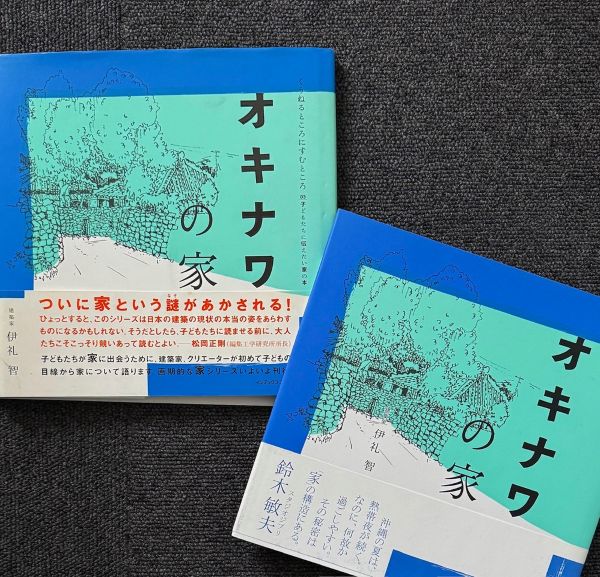 僕の好きな風景　第103回　文字を練る