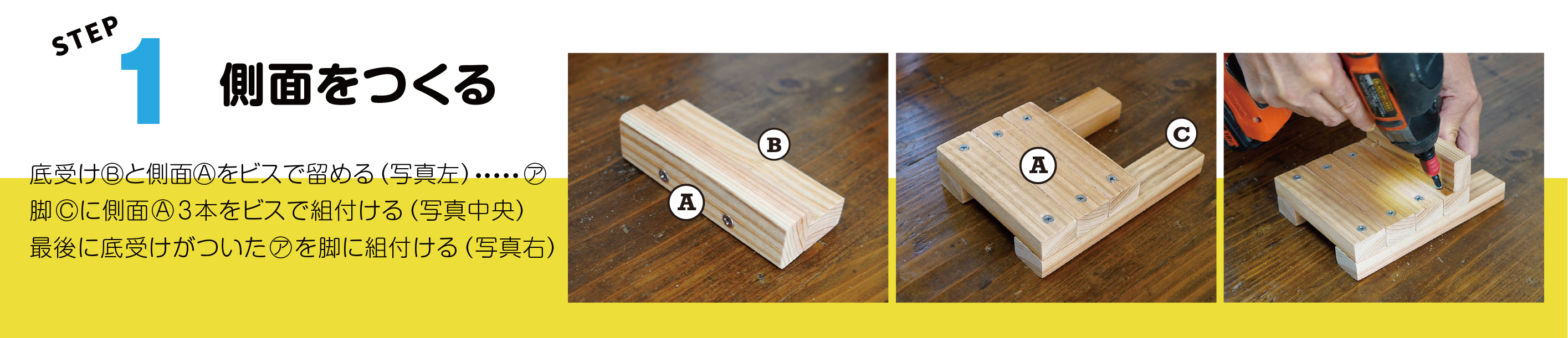 寿ちょっぴりDIY #9 250円の木材で簡単にできる プランターカバーDIY