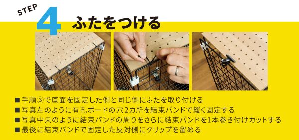 寿ちょっぴりDIY #12 100均で材料がそろう! 折りたたみキャスター付きバスケット