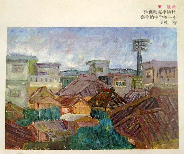 僕の好きな風景　第106回　家の記憶