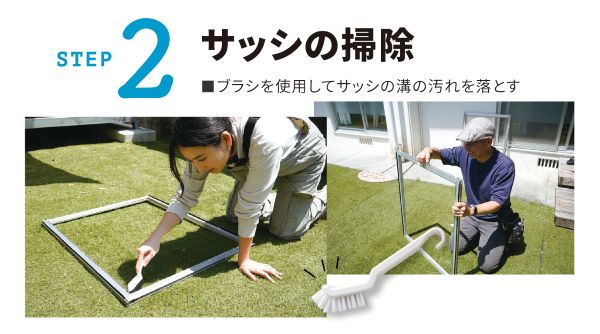 寿ちょっぴりDIY  #14　気温上昇の今こそ！ 初心者でもできる網戸の張り替えガイド