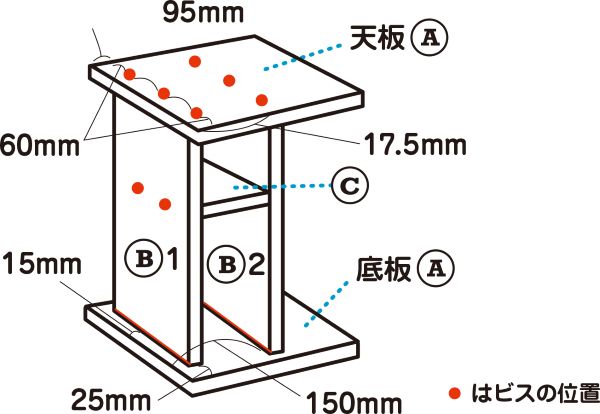 寿ちょっぴりDIY  #15　縦置き、横置き両方で使える マルチサイドテーブル