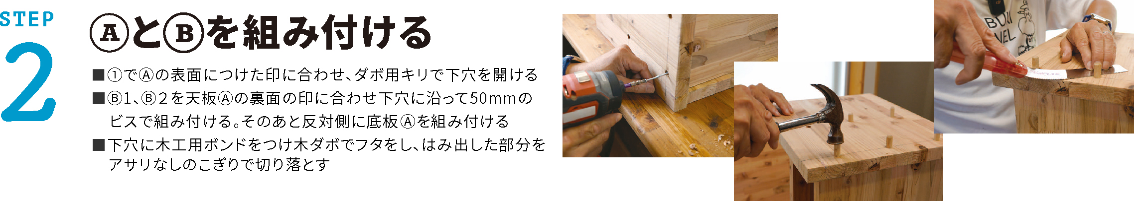 寿ちょっぴりDIY  #15　縦置き、横置き両方で使える マルチサイドテーブル