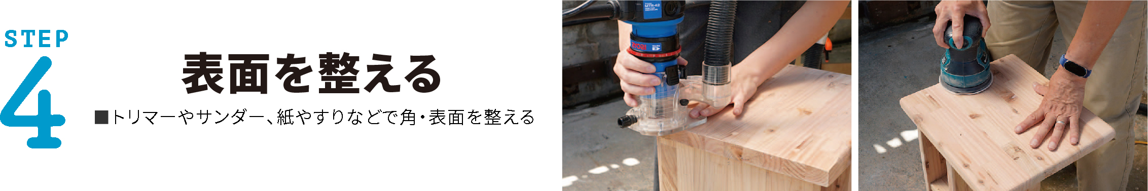 寿ちょっぴりDIY  #15　縦置き、横置き両方で使える マルチサイドテーブル