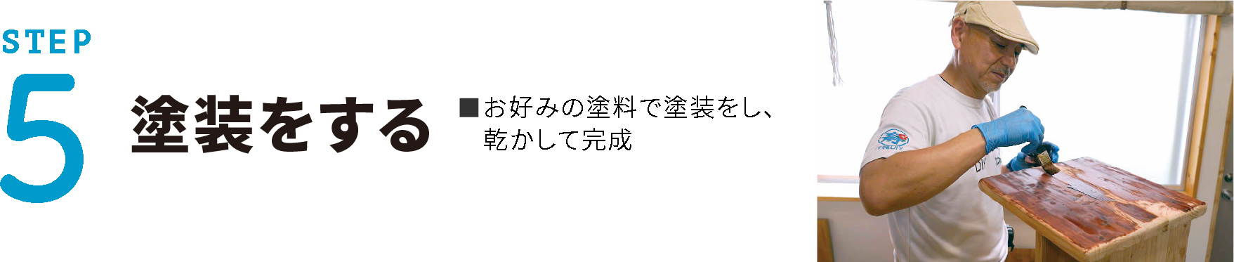 寿ちょっぴりDIY  #15　縦置き、横置き両方で使える マルチサイドテーブル