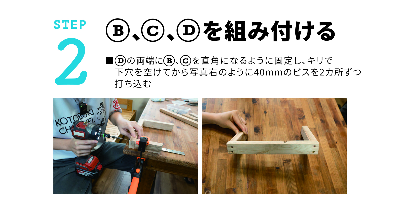 寿ちょっぴりDIY #16 夏の節電をお助け! 室外機日よけDIY&節電効果を上げる2ステップ