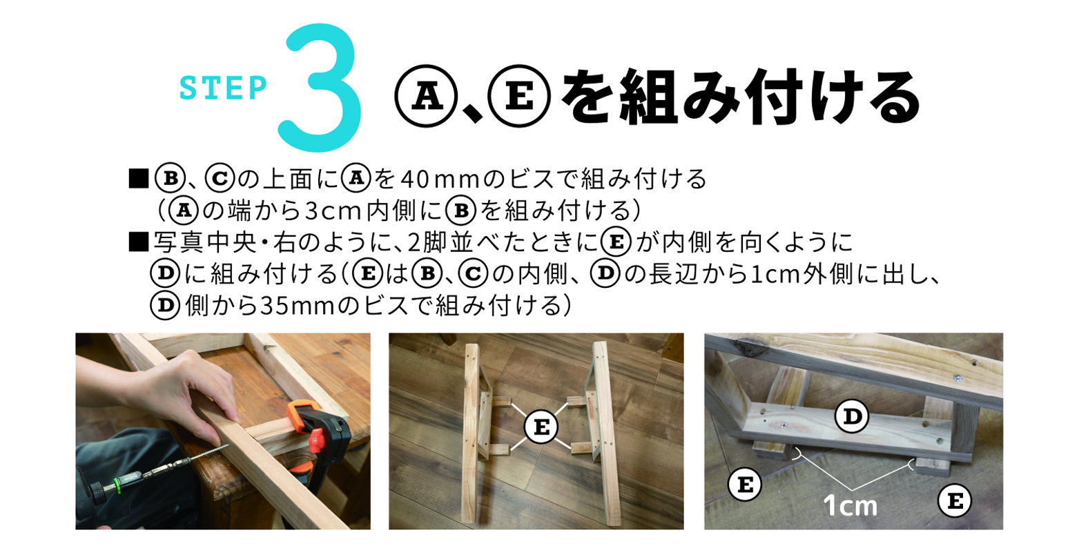 寿ちょっぴりDIY #16 夏の節電をお助け! 室外機日よけDIY&節電効果を上げる2ステップ