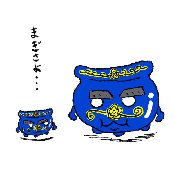 琉球・沖縄年中行事 なんでもQ&A 旧暦七夕あれこれ【香炉編】
