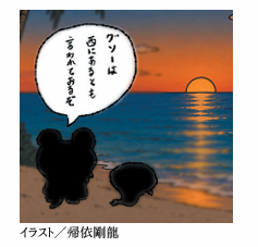 琉球・沖縄年中行事 なんでもQ&A 大切なグミーニチ(ご命日)