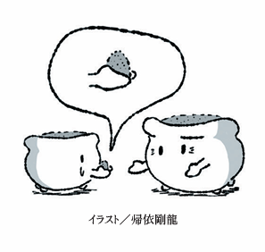 琉球・沖縄年中行事 なんでもQ&A 棺の中に持たせられなかったヒヌカン